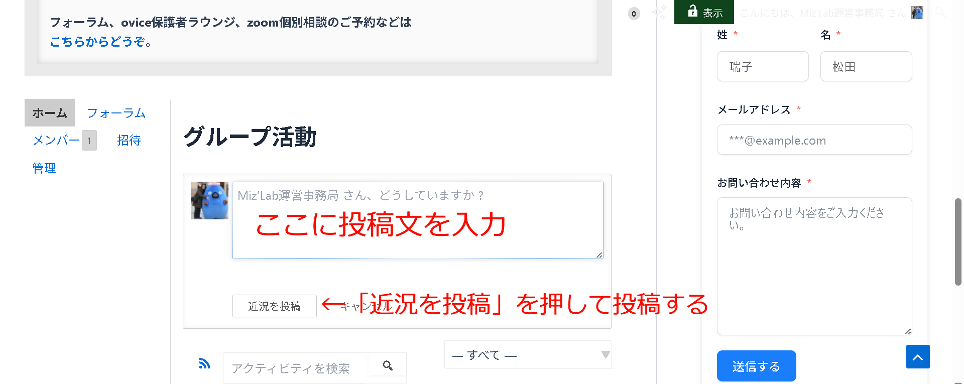 ④タイムラインに投稿する